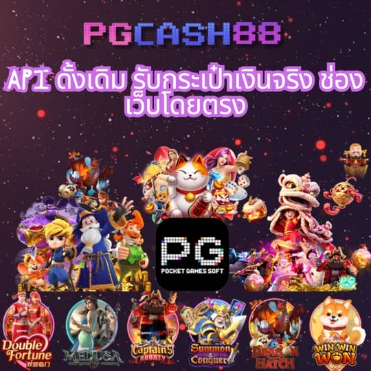 riches777pg เข้าสู่ระบบ